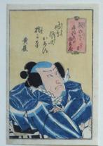 Four original woodblock prints depicting popular actors -