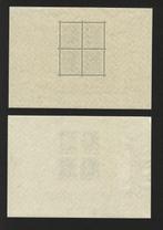 Duitse Rijk 1937/1937 - 48. Geburtstag von Adolf Hitler,, Gestempeld