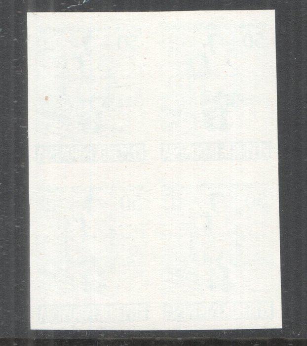 Indonesië 1957 - 50 SEN - Ongetande kleurfout - Groen i.p.v., Postzegels en Munten, Postzegels | Nederland