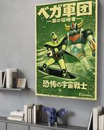 Dominique Kleiner - Goldorak véga– Œuvre premium Unique