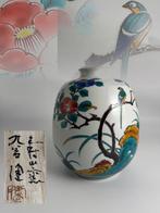 Vaas - Vogel- en bloemenschilderij, Keramiek - Japan (Zonder, Antiek en Kunst