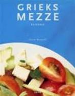 9789057642326 Grieks mezze kookboek | Tweedehands, Gelezen, Sarah Maxwell, Verzenden