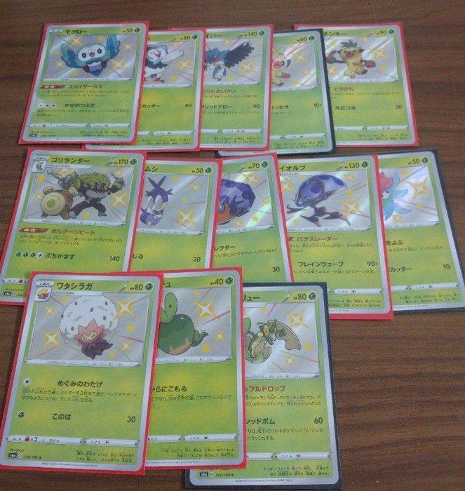 Pokémon - 104 Card - Shiny Star S4a S 104 Complete Set -, Hobby en Vrije tijd, Verzamelkaartspellen | Pokémon