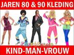 Jaren 80 & 90 kleding | Enorm aanbod Disco pakken en meer, Nieuw, Carnaval, Ophalen of Verzenden, Kleding