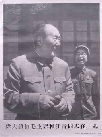 communistische Mao Tse Tung & Vrouw (lijst optie) beschikbaar voor biedingen