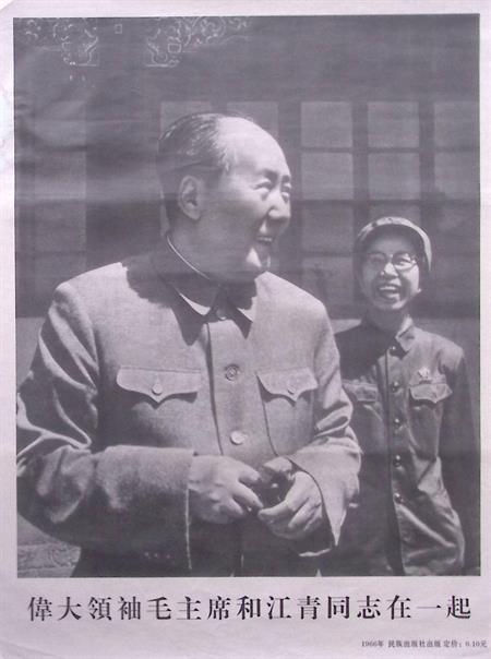 communistische Mao Tse Tung & Vrouw (lijst optie), Verzamelen, Posters, Nieuw, Overige onderwerpen, Met lijst, Verzenden