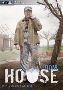 House (Dom) - DVD, Verzenden, Nieuw in verpakking