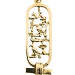 Gouden Egyptische cartouche hanger (Hanger of bedel), Ophalen of Verzenden, Gebruikt, Goud, Overige merken