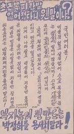 We leven nu in weelde (lijst optie, Militaria | Algemeen), Verzamelen, Verzenden