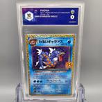 DARK GYARADOS 25th (Holo) Graded card - Graad 10, Nieuw