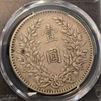 China, Republiek 1 Yuan year 10 (1921), President Yuan