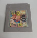 BC Kid 2 losse cassette (Gameboy tweedehands game), Spelcomputers en Games, Games | Nintendo Game Boy, Ophalen of Verzenden, Zo goed als nieuw