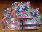 Pokémon - 5 Booster box - Inferno X Seald Japanese, Hobby en Vrije tijd, Verzamelkaartspellen | Pokémon, Nieuw