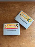 Nintendo - Super Famicom (Japanese SNES) - Chibi Maruko-chan, Spelcomputers en Games, Nieuw