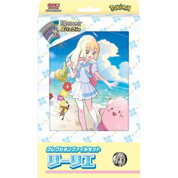 Pokémon Card File Collection Set Lillie, Hobby en Vrije tijd, Verzamelkaartspellen | Pokémon, Nieuw, Verzenden