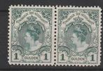 Postzegels Nederland 1899 Wilhelmina NR.77 paartje (1476), Postzegels en Munten, Postzegels | Nederland, Verzenden, T/m 1940, Postfris