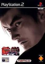 Tekken Tag Tournament-Standaard (PlayStation 2) Gebruikt, Spelcomputers en Games, Games | Sony PlayStation 2, Ophalen of Verzenden
