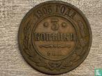 Rusland 3 kopeke 1905, Verzenden, Overige landen, Losse munt
