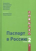 Paspoort voor Rusland 2: Tekstboek, Boeken, Nieuw, Verzenden