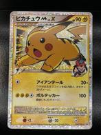 Pokémon Card - Pikachu LV. X 043/DPt-P Arceus Movie Promo, Hobby en Vrije tijd, Verzamelkaartspellen | Pokémon, Nieuw