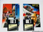MSX - Nobunaga's Ambition National Edition