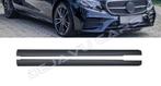 E43 E53 Sport Line AMG Look Side skirts voor Mercedes Benz E, Ophalen of Verzenden