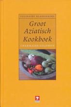 9789021539386 Groot Aziatisch Kookboek | Tweedehands, Boeken, Kookboeken, Gelezen, Charmaine Solomon, Verzenden