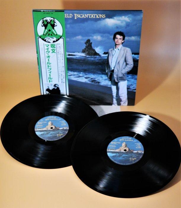 Mike Oldfield - Incantations / Rare Complete Japan First, Cd's en Dvd's, Vinyl Singles