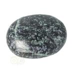 Kammereriet handsteen Nr 10  - 114 gram - India, Verzenden, Nieuw