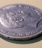 Duitsland, keizerrijk Wilhelm II. 5 Mark 1904 (Zonder