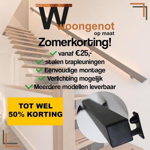Trapleuningen op maat! Tot wel 50% Zomerkorting!!, Huis en Inrichting, Overige Huis en Inrichting, Nieuw, Ophalen of Verzenden
