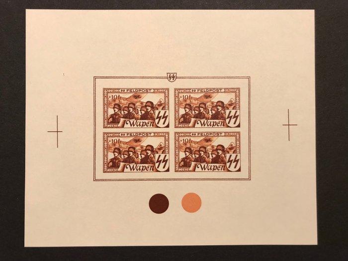 België 1944 - Erinnofilie - Feldpost Wapen SS : PROEFDRUK in, Postzegels en Munten, Postzegels | Europa | België