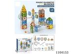 Magnetic Tiles – knikkerbaan 128 delig – Magnetische, Verzenden, Nieuw