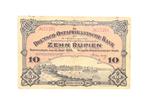 Duits Oost-Afrika. - 10 Rupien 1905 - Pick 2 (Zonder, Postzegels en Munten, Bankbiljetten | Europa | Niet-Eurobiljetten