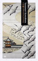 9789059902268 Duizend kraanvogels | Tweedehands, Boeken, Verzenden, Zo goed als nieuw, Yasunari Kawabata