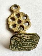 Islamitisch Brons Islamitische bronzen stempelzegel - 36 mm, Antiek en Kunst