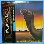 Camel - Breathless Camel / Prog Legend / And One Of The Last, Nieuw in verpakking