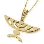 Menorah / Menora hangertje, prachtig 14K gouden Menorah h..., Sieraden, Tassen en Uiterlijk, Kettinghangers, Verzenden, Nieuw