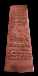 Jewish - Antique Manuscript Bible    Fragment, Antiek en Kunst, Antiek | Boeken en Bijbels