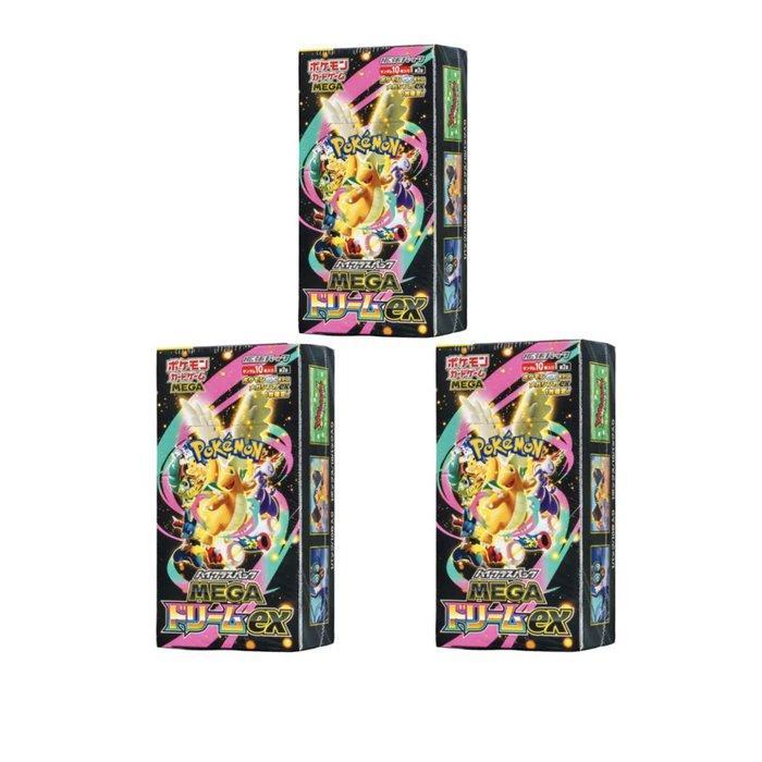 Pokémon - 3 Booster box - Mega Evolution—Ascended Heroes -, Hobby en Vrije tijd, Verzamelkaartspellen | Pokémon