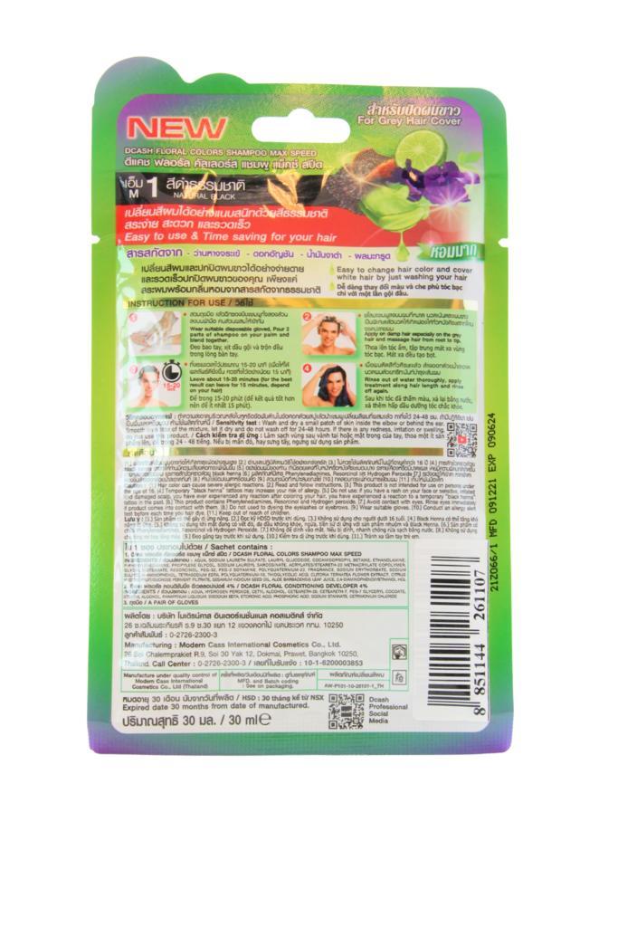 Dcash Haarverf shampoo natuurlijk zwart 30ml, Sieraden, Tassen en Uiterlijk, Beautycases, Ophalen of Verzenden