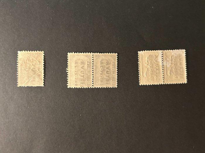 Duitse Rijk 1939/1945 - Tweede Wereldoorlog Duitse, Postzegels en Munten, Postzegels | Europa | Duitsland