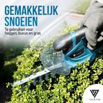 2dekans | Vesto® Accu heggenschaar - Incl. buxusschaarmes en, Ophalen of Verzenden, Zo goed als nieuw, Vesto