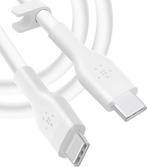 Belkin BOOST CHARGE™ USB-C  naar USB-C 2.0 - 1m - Wit, Ophalen of Verzenden, Zo goed als nieuw