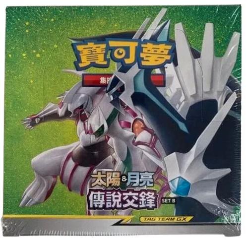 Pokémon Legendary Clash Set B (AS6B) Booster Box Sealed CHN, Hobby en Vrije tijd, Verzamelkaartspellen | Pokémon, Nieuw, Verzenden