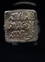 . Al Andalus - Almohad Anonymous. 1 Dirham 1147-1269 A.D.