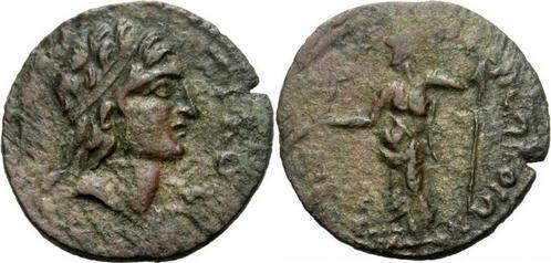 Gallienus Kyzikos Mysien Pseudo Autonom Bronze 253-268 He..., Postzegels en Munten, Munten | Europa | Niet-Euromunten, Verzenden