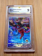 Pokémon - 1 Graded card - Deoxys 185 - Illustration Rare AR, Hobby en Vrije tijd, Verzamelkaartspellen | Pokémon, Nieuw
