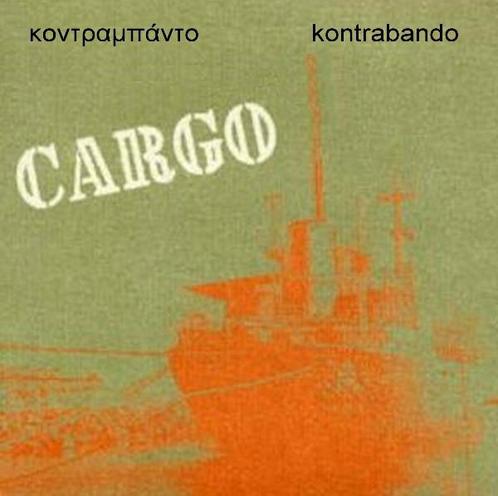 cd digi - ???????????? - Cargo, Cd's en Dvd's, Cd's | Overige Cd's, Zo goed als nieuw, Verzenden