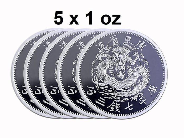 China. 5 x 1 oz Titanium Chinese Kwang Tung Dragon BU, Postzegels en Munten, Edelmetalen en Baren